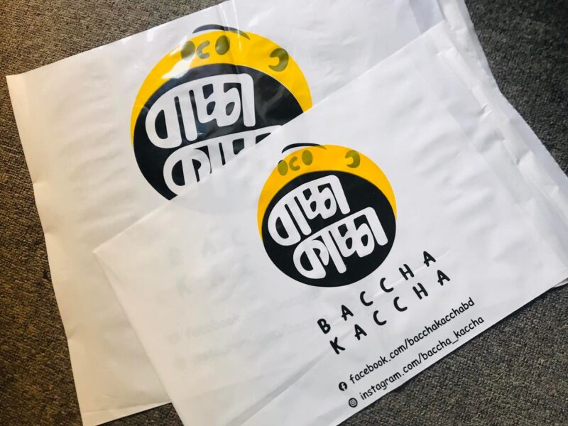 printed poly mailer bags from WrapUP BD