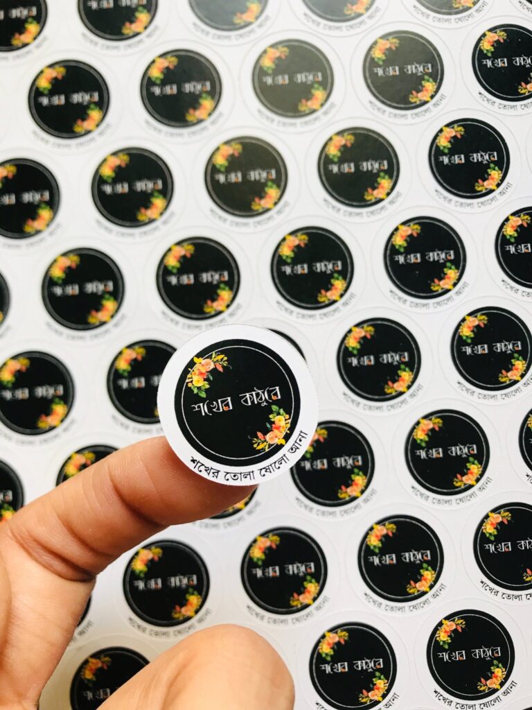 1 inch round sticker | Best Quality Sticker Price in BD