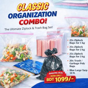 Eid-ul-Adha Classic Combo