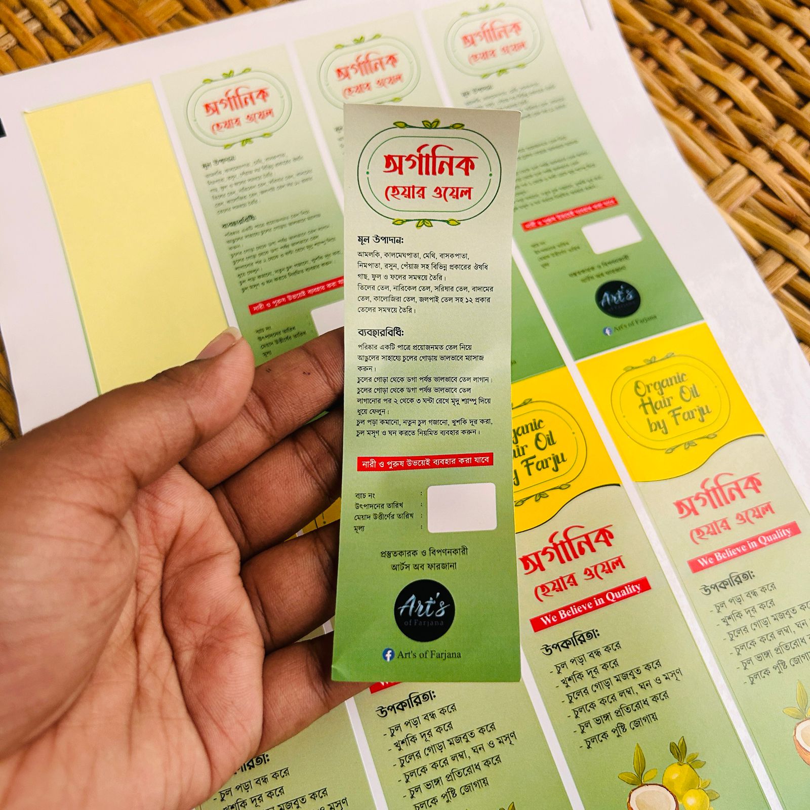 IMG-20250916-WA0016 Label