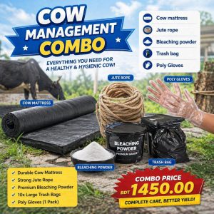 Cow Essentials