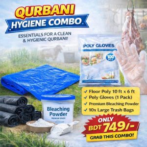 Qurbani Hygiene Combo